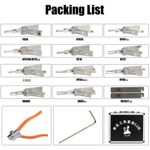 [US Ship Only] [Second-Handed] 90% New Lishi 32pcs Kit Auto Car Door Lock Pick 2-in-1 Decoder Locksmith Tool