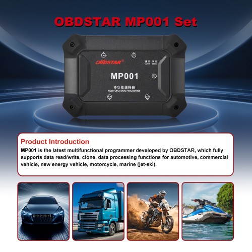 OBDSTAR MP001 Set (MP001 Programmer+C4-01 Host + C4-02 Host + Jumper Wires + W004/W005/ECU Bench Jumper) for P50 Airbag Reset JTAG Mode
