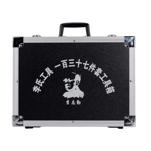 Original LISHI 2-in-1 Pick & Decoder Set, 112 Pieces