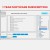 1 Year Software Subscription for ECUDesk Standard Version ECU Tuning Software