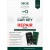 Complete Car Key Repair Book
