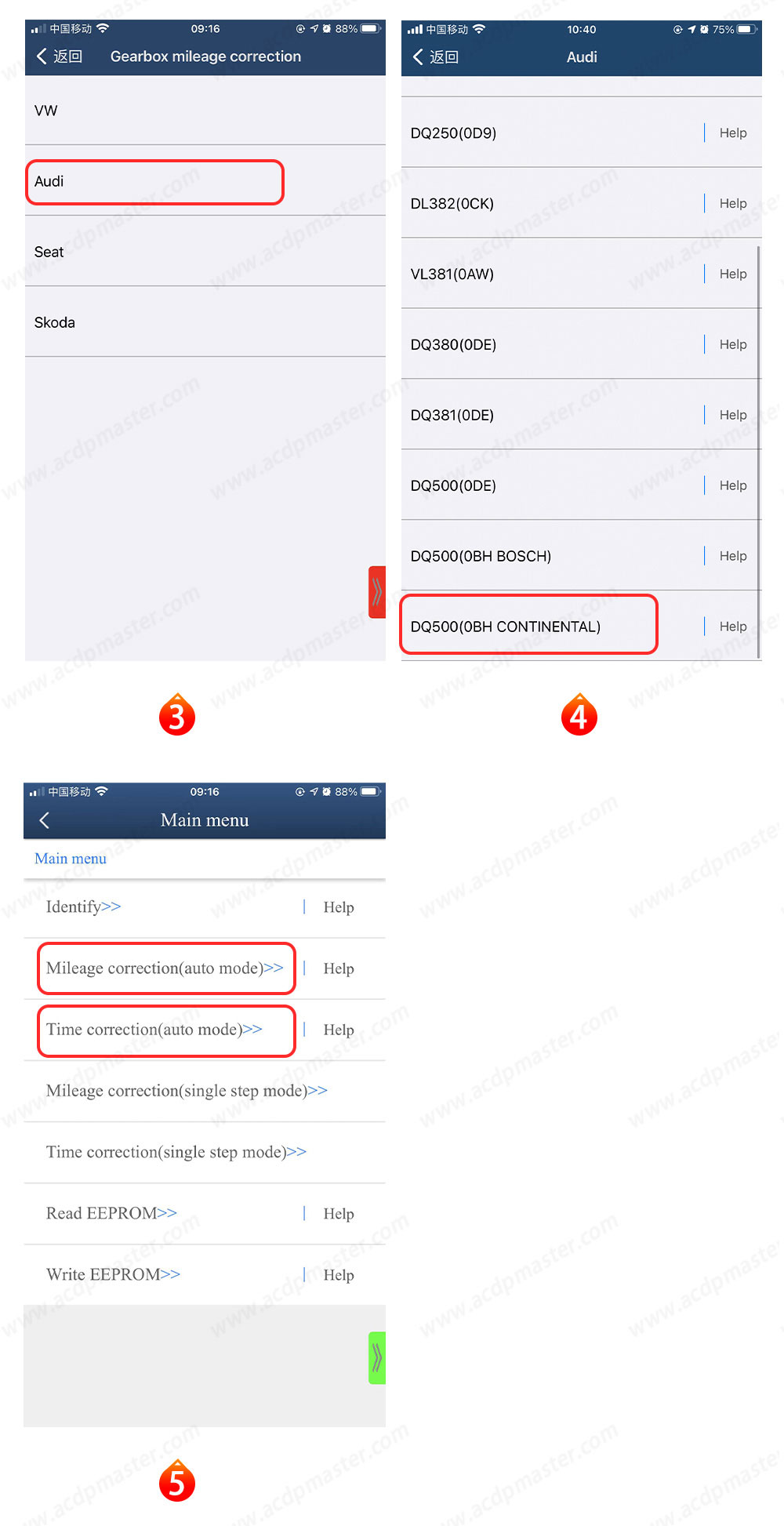 ACDP Configuration List Module 30 3