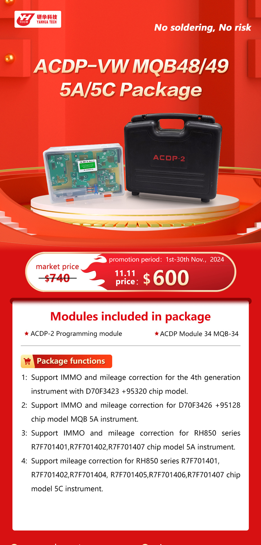 yanhua-acdp-vw-mqb48-5a-5c-package