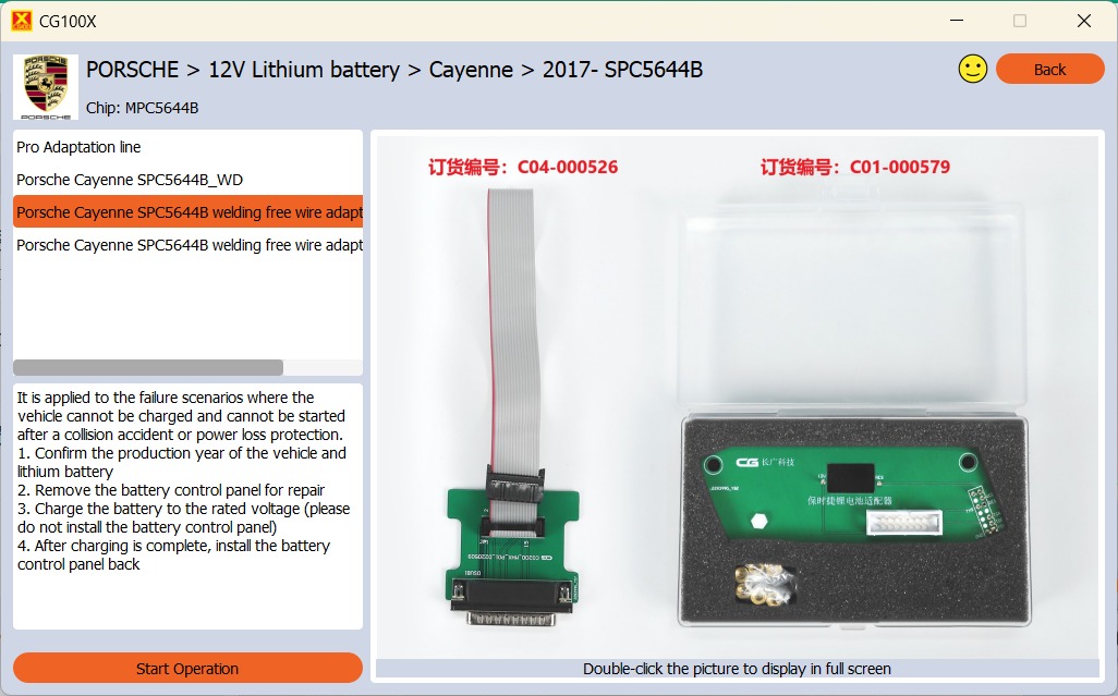 CG100 CG100X C04-000526 Harness Work with BMW FRM and Porsche 12V Battery Solder-Free Adapter
